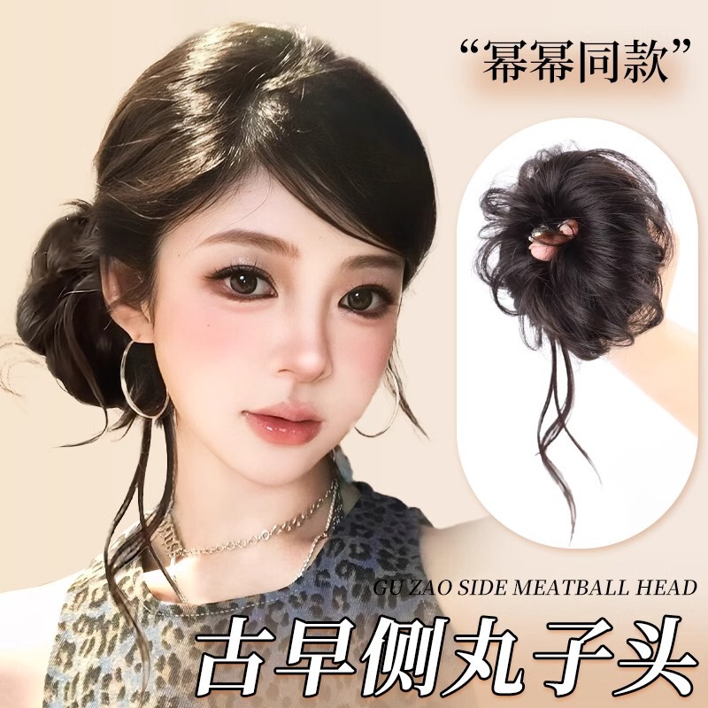Kony Wig Bun Hairpiece Hair Ring Vintage Dragon Whisker Bun Synthetic Hair Volume Enhancer Celebrity Style
