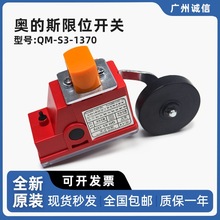 �m�����ӊW��˹�����λ�_�PQM-S3-1370 ������ �O�� �г� �p��