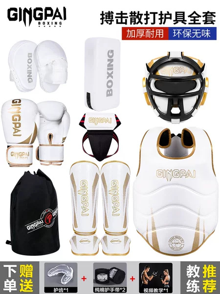 Full Set of Fighting Protective Gear for Kidsren, Professional Sanda Mask Set, Men's and Women's Boxing Helmets, Leg Guards, Crotch and Chest Guards for Adults