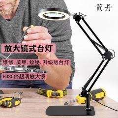 Hd 30倍デスクトップネイルアートステッチ読書修理100電子溶接鑑定専用拡大鏡スタンド