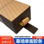 防火填缝铝合金eva密封条