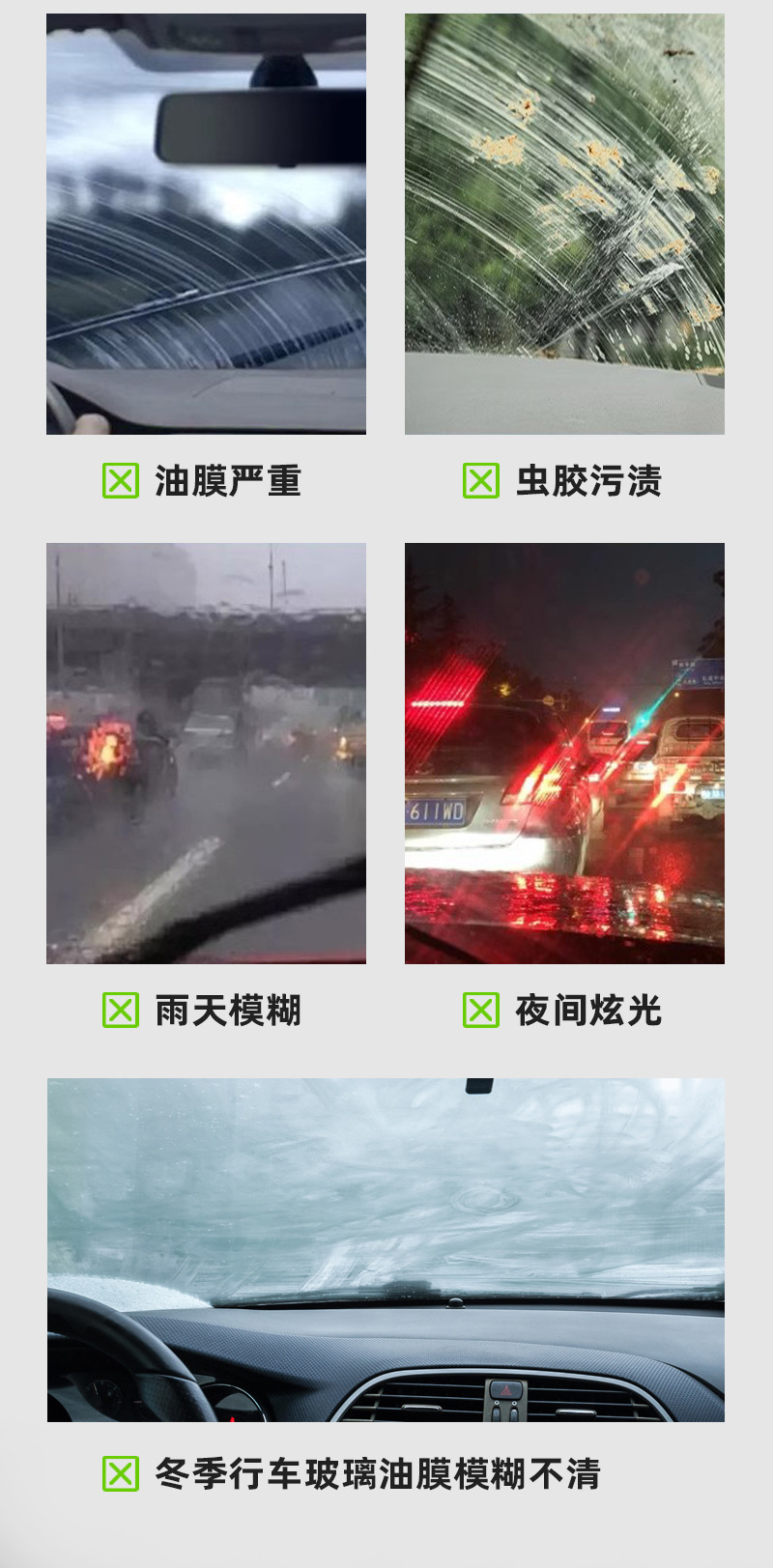 Debedi Car Anti-Freeze Glass Oil Film Remover for Front Windshield and Side Windows, Oil Stain Remover, Cleaning Agent