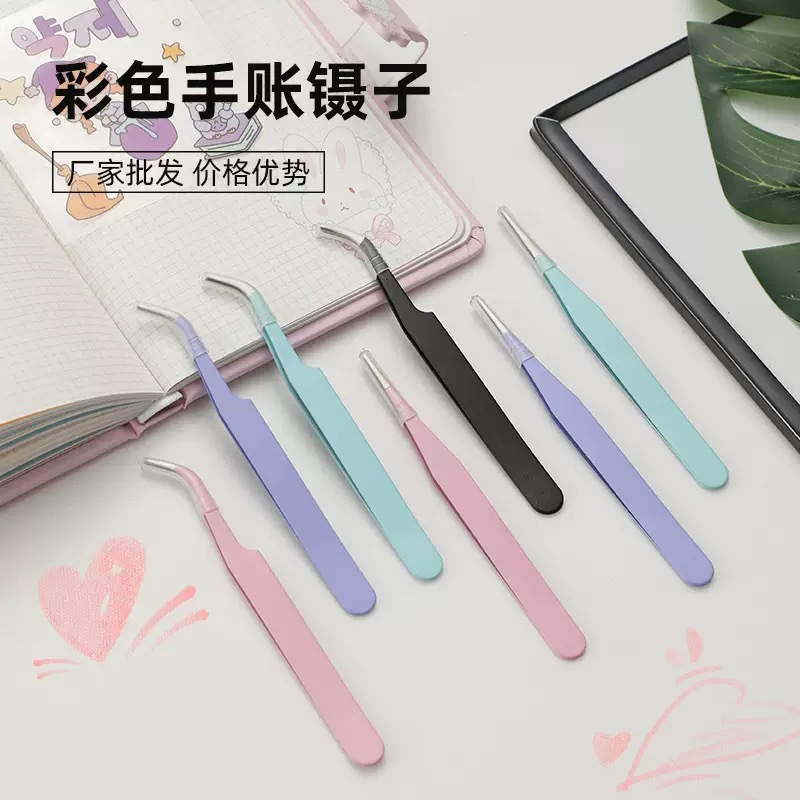 DIY彩色尖头弯头夹子马卡龙粉色睫毛手工手账镊子不锈钢镊子