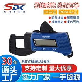 数显卡尺;其他量具;游标卡尺