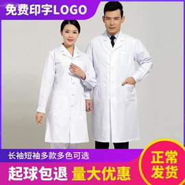 工作制服;工装、制服;诊所工作服