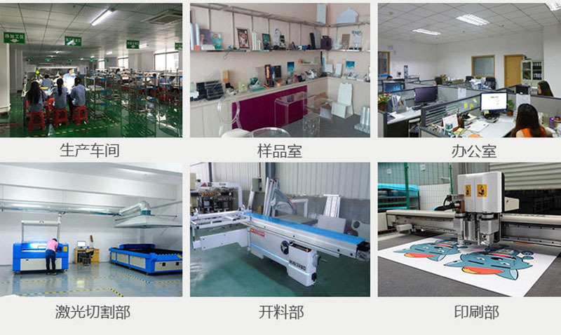 6公司展示.jpg