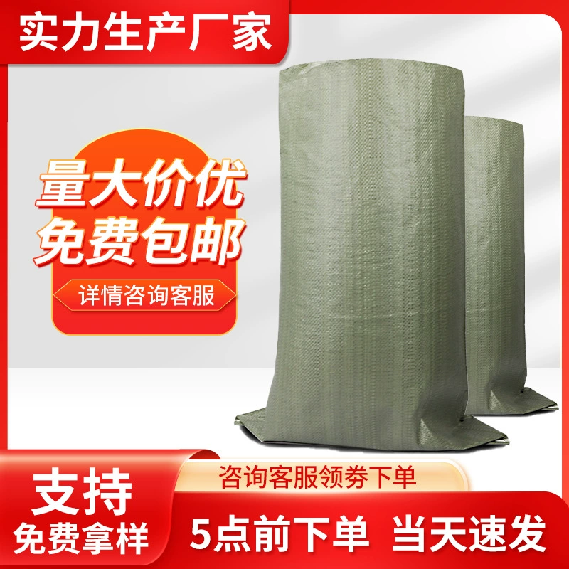 Мешок тканые мешки оптом мешок мешок змеиная кожа тканые мешки переезд тканые мешки мешок мешки оптовая продажа