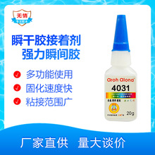 ˲���z���l��4031˲�g�z��4031ABS�z��pc�z