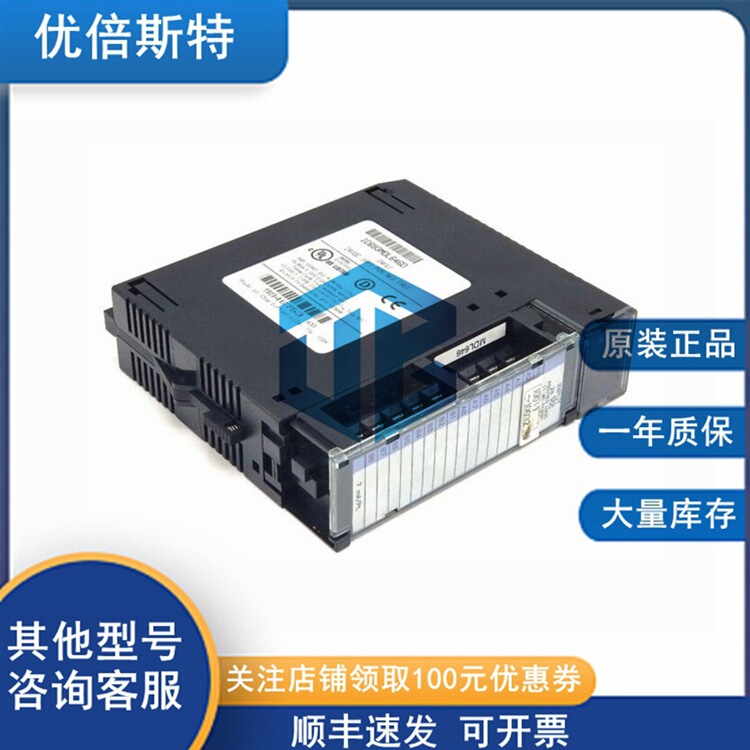 IC693ALG392 GE I/O Carrier Backplane High Capacity Power Module