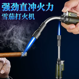 打火机;充电打火机;烟盒