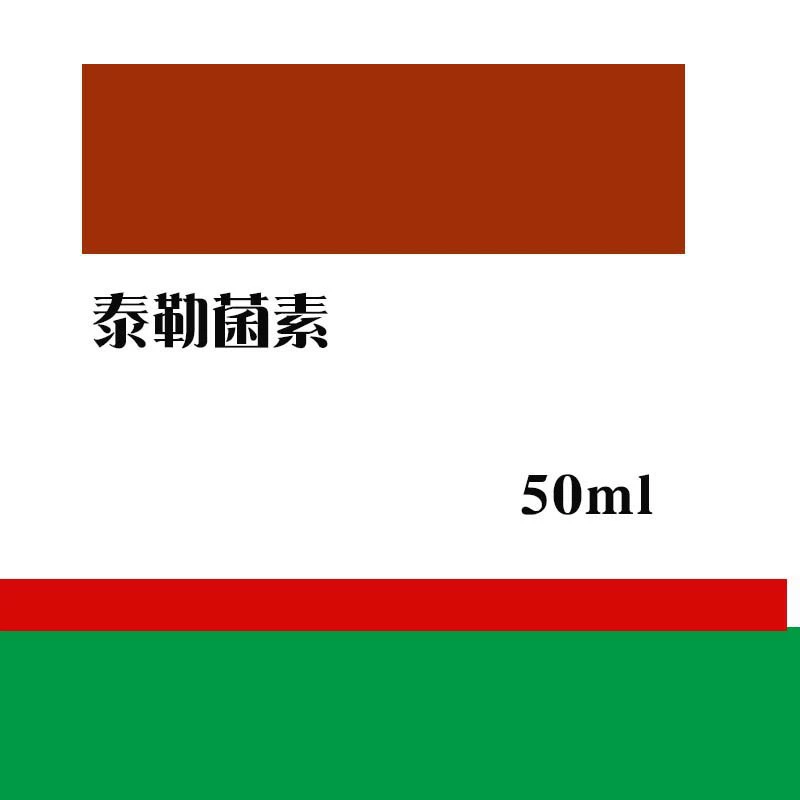 Hutaile Собака Кошка Домашнее Животное Универсальный Тилозин