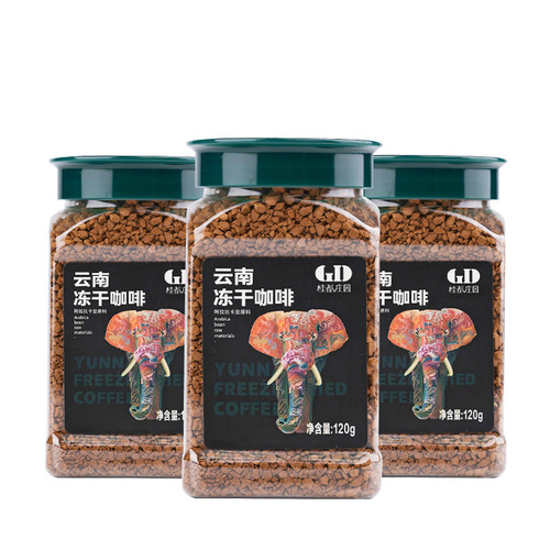 American freeze-dried pure black coffee instant sucrose-free 0-fat Yunnan small coffee cold brew ready-to-drink coffee wholesale