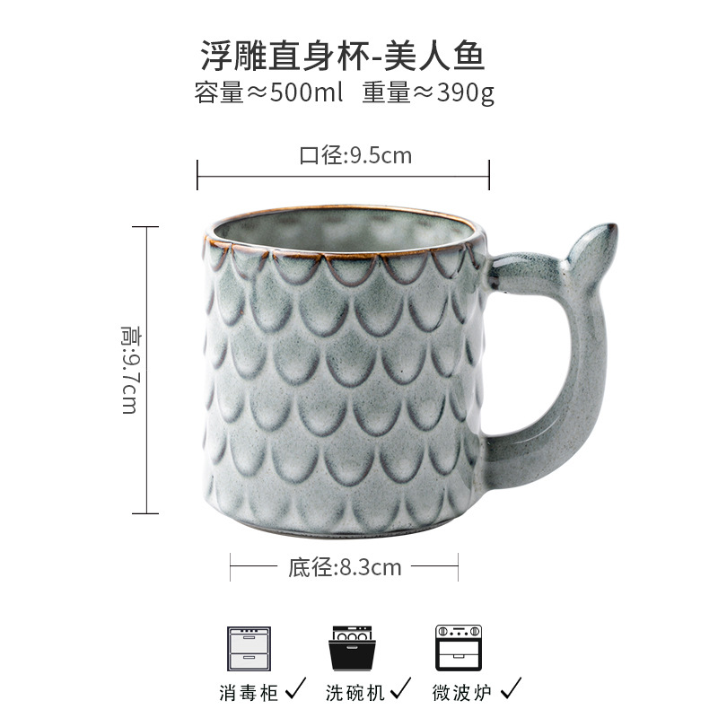 Nuevo diseño en relieve sirena Taza de cerámica personalizada taza vintage horno esmalte taza de café exportación transfronteriza