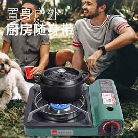 酒精炉/锅;野餐炉具;卡式炉