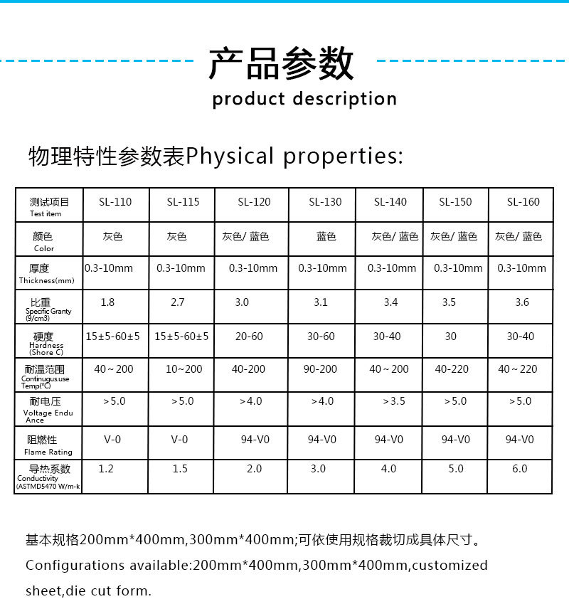 详情页源文档_07.jpg