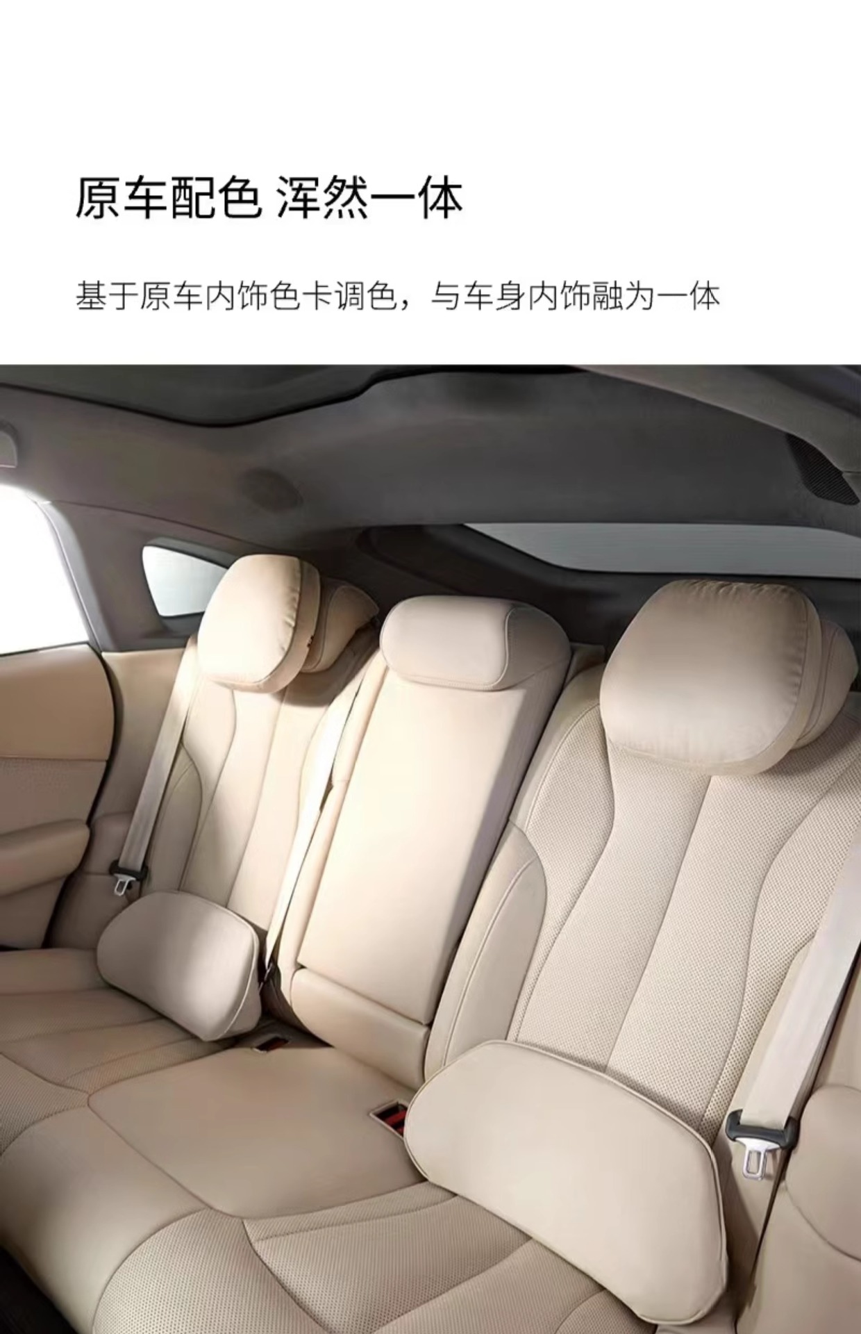 Suitable for Xpeng G9 Headrest, Lumbar Support, Comfortable Neck Pillow, Neck Pillow, Waist Support, Car Special Seat Lumbar Support Cushion