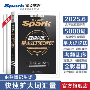 �ǻ�Ӣ�Z�ļ�Ӣ�Z�~�Rcet �y���С�����ĸ��lӢ�Z�~�R�ļ����~��