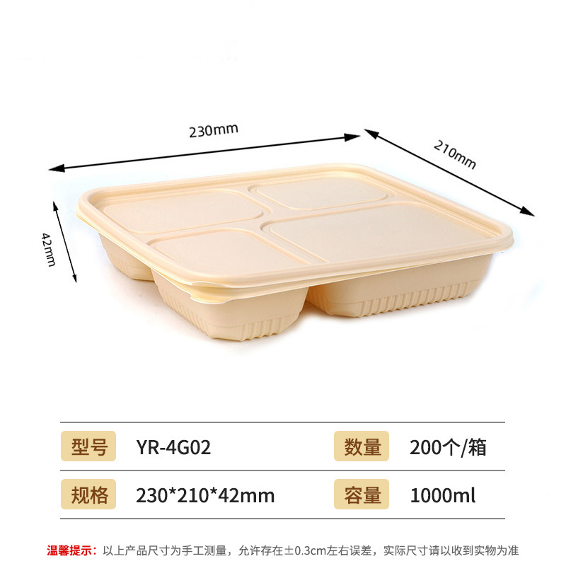 Caja de embalaje desechable almidón de maíz degradable caja de comida para llevar tazón redondo tazón largo multi-caja de comida puede tomar una muestra