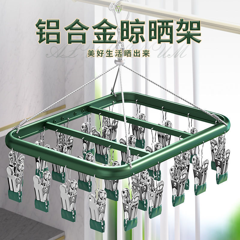 26 clip stainless steel clothes drying clip aluminum alloy socks artifact underwear clothes drying rack socks rack hook anti-slip socks clip