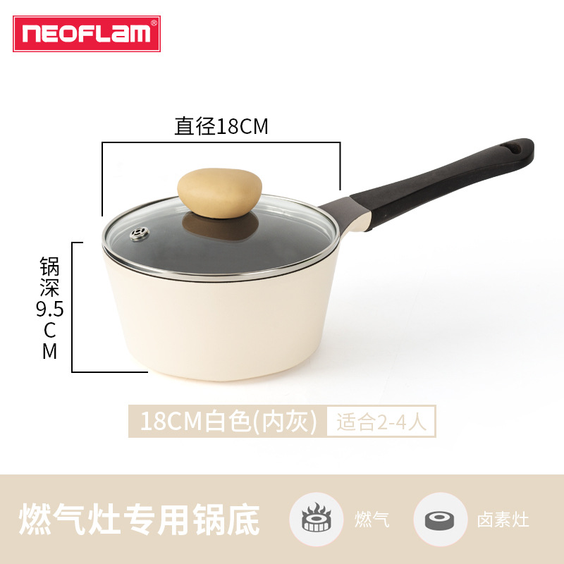 18 흰 우유 냄비 (Netease/Yan Xuan)