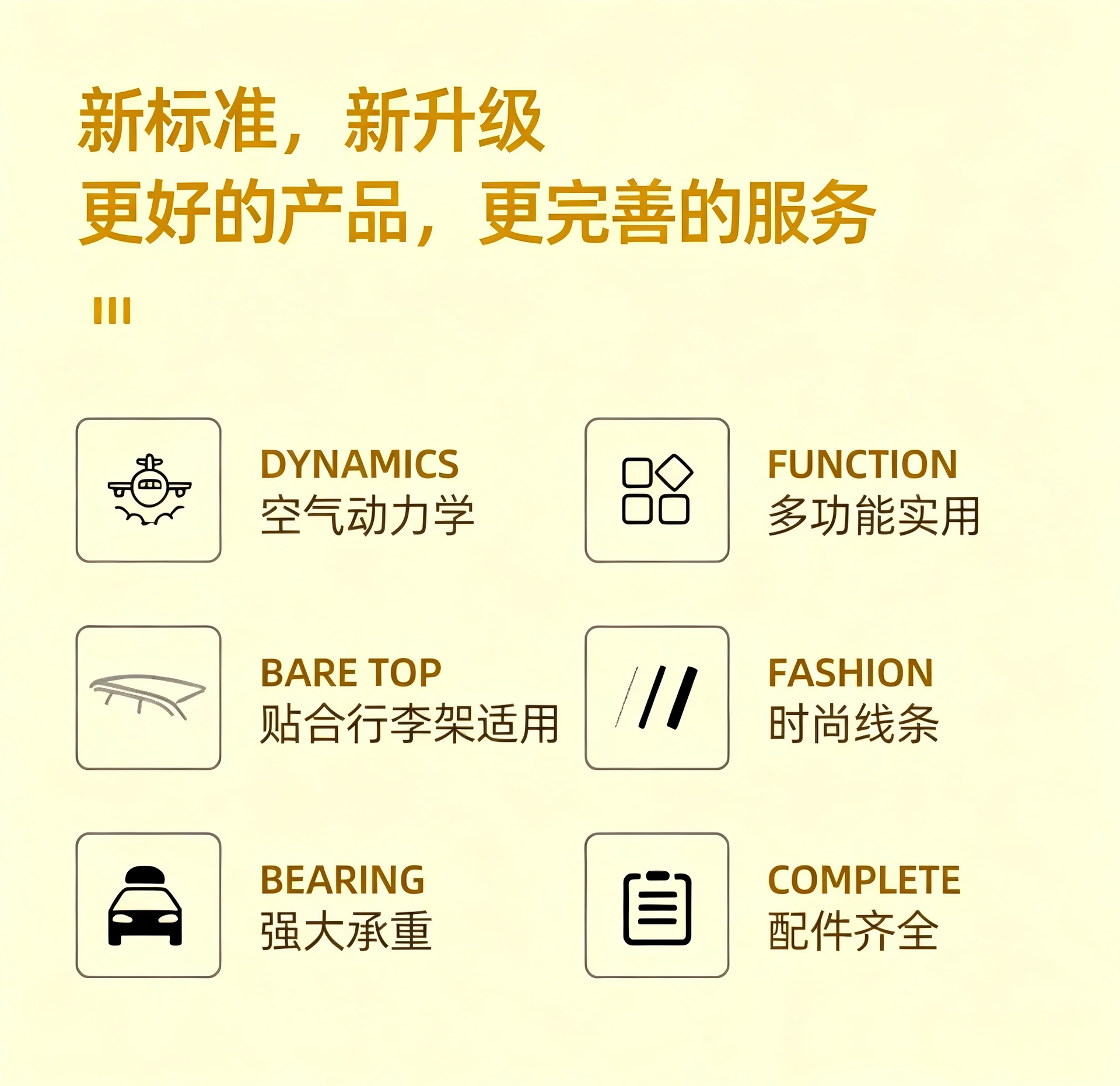 Car Roof Crossbars, Car Luggage Rack Crossbars, Suv Integrated Roof Rack Crossbars, Special Car Luggage Rack, Shark Rack