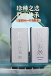 投资足银银条9999纯银摆件收藏礼品白银料银砖理财商务送礼