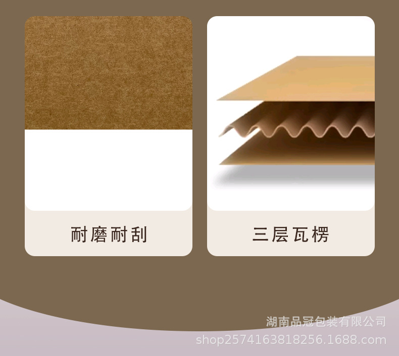 家具电商详情页0_06