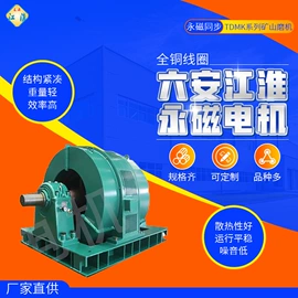 机械用电动机;标准变频器;逆变器