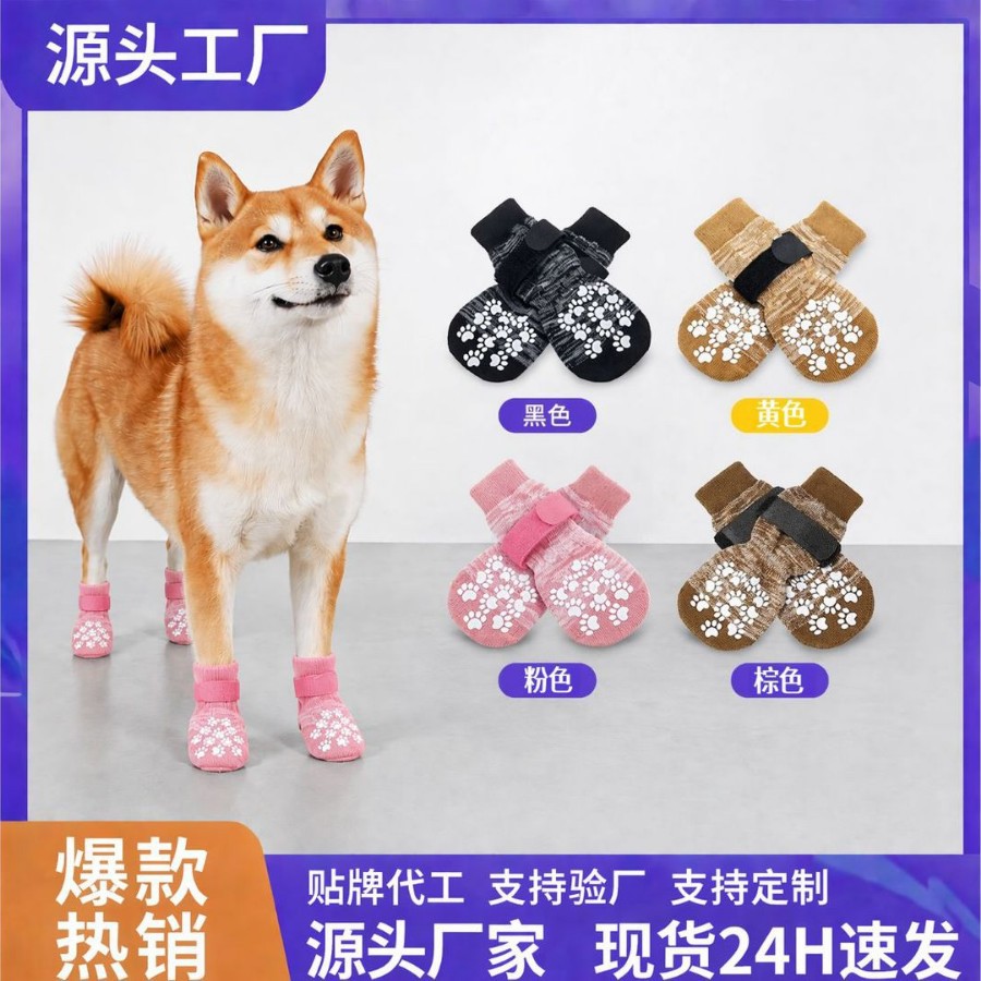 Cross-Border Best-Selling Pet Socks, Breathable, Non-Slip, Anti-Dirt Dog Socks, Medium and Large Anti-Scratch Foot Covers, Dog Socks
