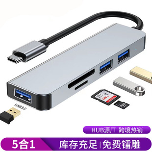 �羳���R�d���Nusb�x��typec hub�֙C��X�־��Uչ3.0������