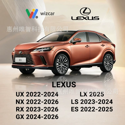 Lexus Rx Es Other Automotive Communications
