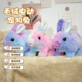 毛绒玩具;玩偶;其他公仔