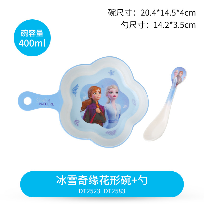 엘사 손잡이 그릇 + 스푼