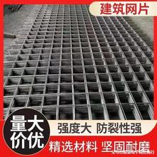钢丝网片厂家网格铁网焊接铁丝网钢筋网片建筑工地地暖铁丝网片