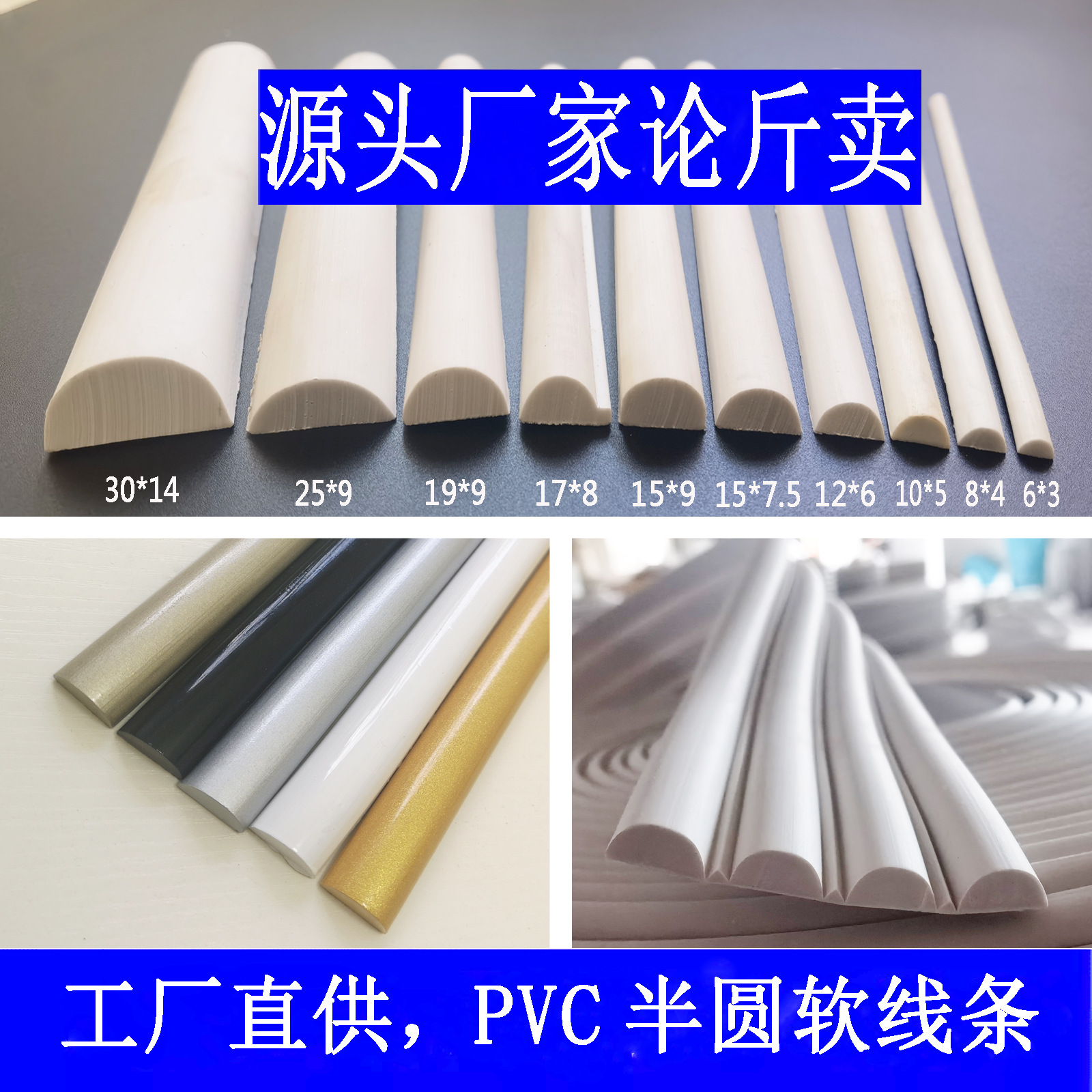 欧式具装饰 柜门PU半圆馒头线背景墙边框圆弧膜压吸塑pvc软线条