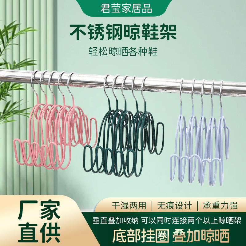 Creative Windproof Shoe Drying Rack for Home Use, Balcony Shoe Storage Solution, Hanging Shoe Rack, Balcony Hanger Wholesale