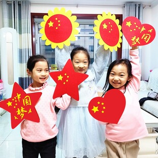 Sports games entrance hand-held props five-pointed National Day School Dance Performance red song chorus performance decorative props