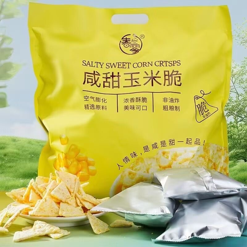 Spring Season Sweet and Salty Corn Crisps 400g Large Pack New Year's Snacks Cinema Snacks Supermarket Floor Display Corn Crisps Wholesale Spring Season Sweet and Salty Corn Crisps 400g Large Pack New Year's Snacks Cinema Snacks Supermarket Floor Display Corn Crisps Wholesale