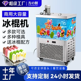 炊事设备;扒炉/铁板烧;食品烘焙设备