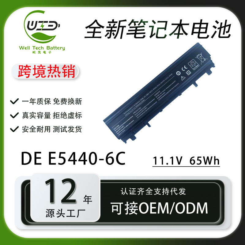 For Dell DELL Latitude E5440 E5540 6 Cell 65WH 6 Cell Laptop Battery