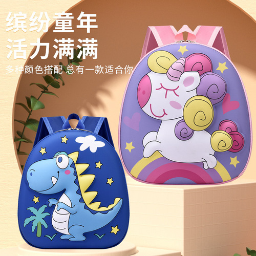 Factory Direct Supply Kindergarten Children's Backpack New 3D Dinosaur Dual Shoulder Bag Cartoon Boy Girl Student Backpack