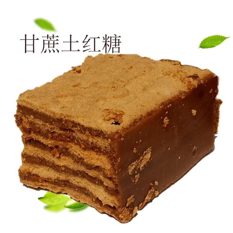 云南省老红糖块散装黄糖水糖土红糖商用手工甘蔗红糖翻砂四川发货