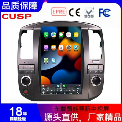 Suitable for 08-15 Paladin Se Smart Android Car Central Control Screen Wireless Carplay Apple Connectivity