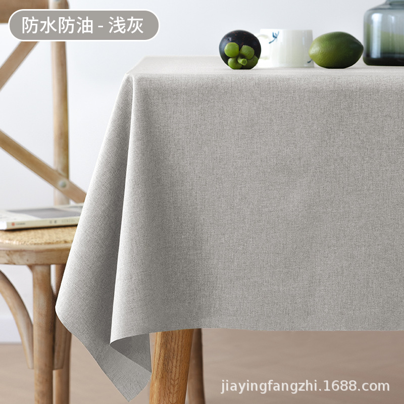 新款棉麻桌布高级感防滑长方形加厚防水防油餐桌布茶几台布保护垫|undefined