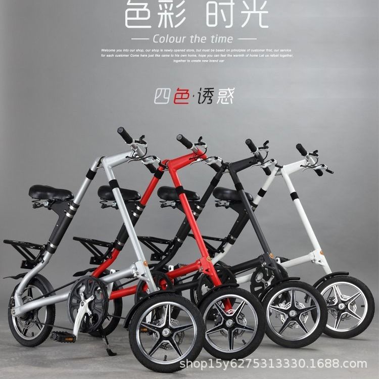 16 inch double disc brake bike speed leisure Rieter scooter ultra portable aluminum alloy folding men's and women's adult bike