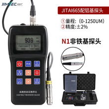 ��̩JITAI665�T�Ӝy��x�߾�����\�ӷ����ӷ����Ӻ������y���x