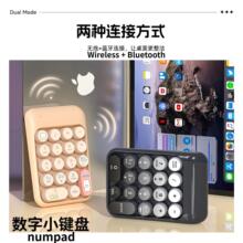 MK25 �o�������I�P2.4G�B���ɿ����Iñpbt�I�Pؔ������o���I�P