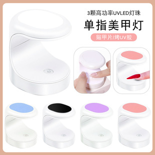 Manicure Handheld Lamp Mini Phototherapy Machine USB Single Nail Polish Glue Baking Lamp Manicure Lamp Portable Nail Lamp Wholesale