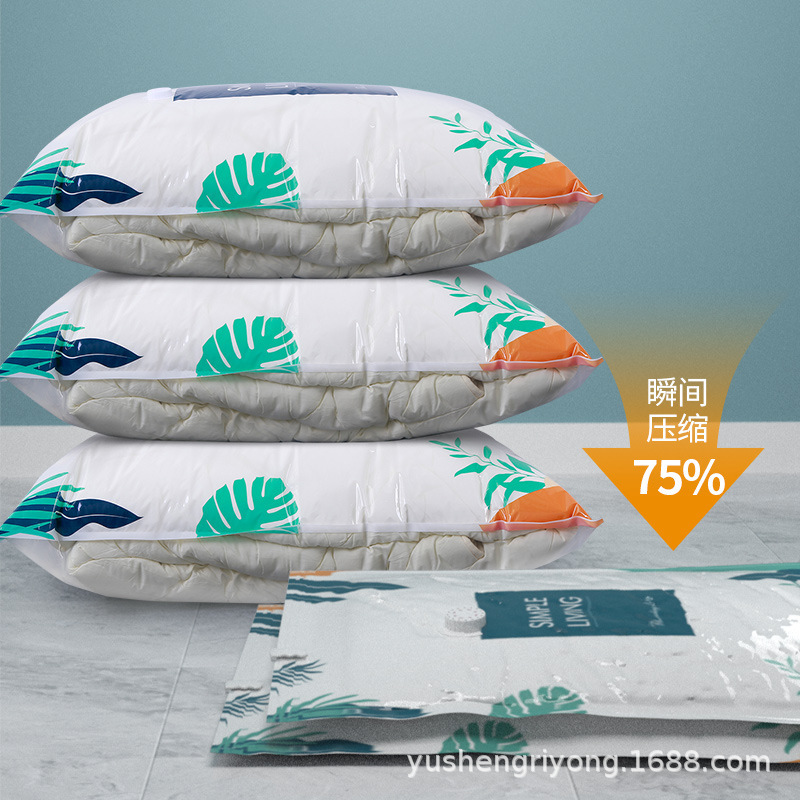 Vacuum Compression Bag Quilt Clothes Storage Bag Quilt Air Pumping Artifact Household Luggage Special Factory Spot