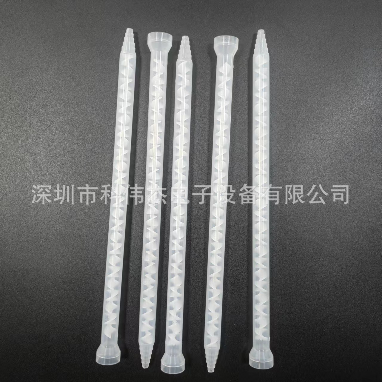 MC08-24AB胶混合管搅拌嘴 双组份螺旋混料棒  搅拌器 混胶管批发